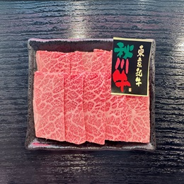 秋川牛カルビ【焼肉用100g1200円(税抜)400g入り】冷凍発送